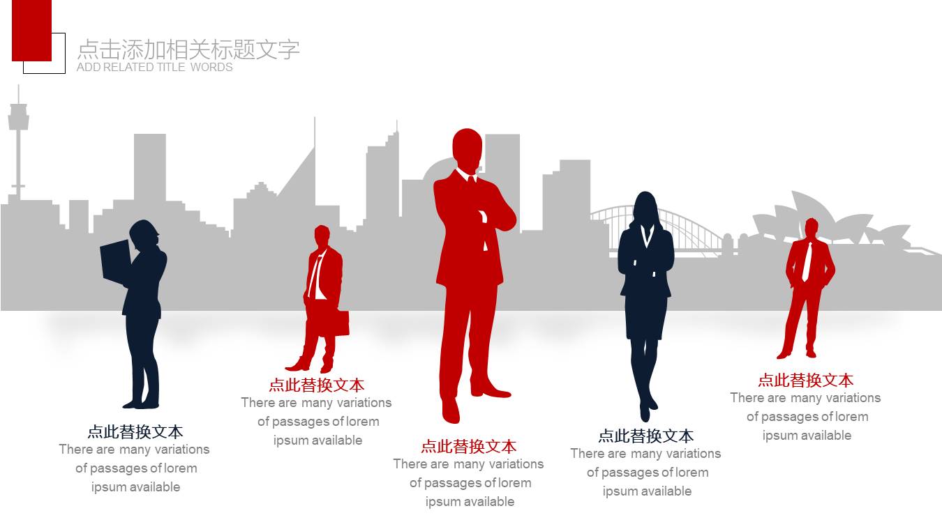 物流行业 (7).pptx